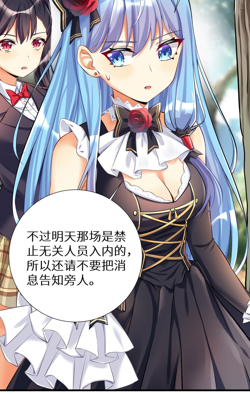 38 BUG，这绝对是BUG！24