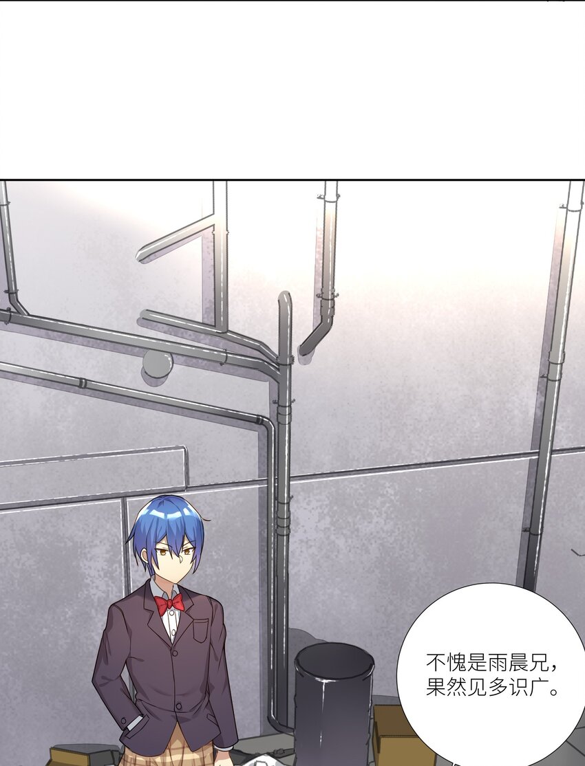 04 社会性死亡29