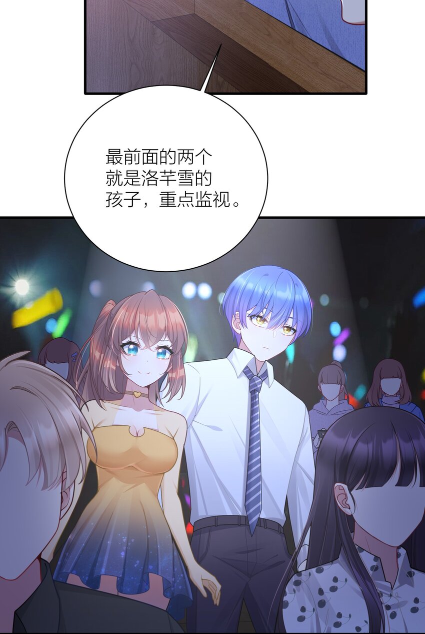 112 在大战的边缘试探~14
