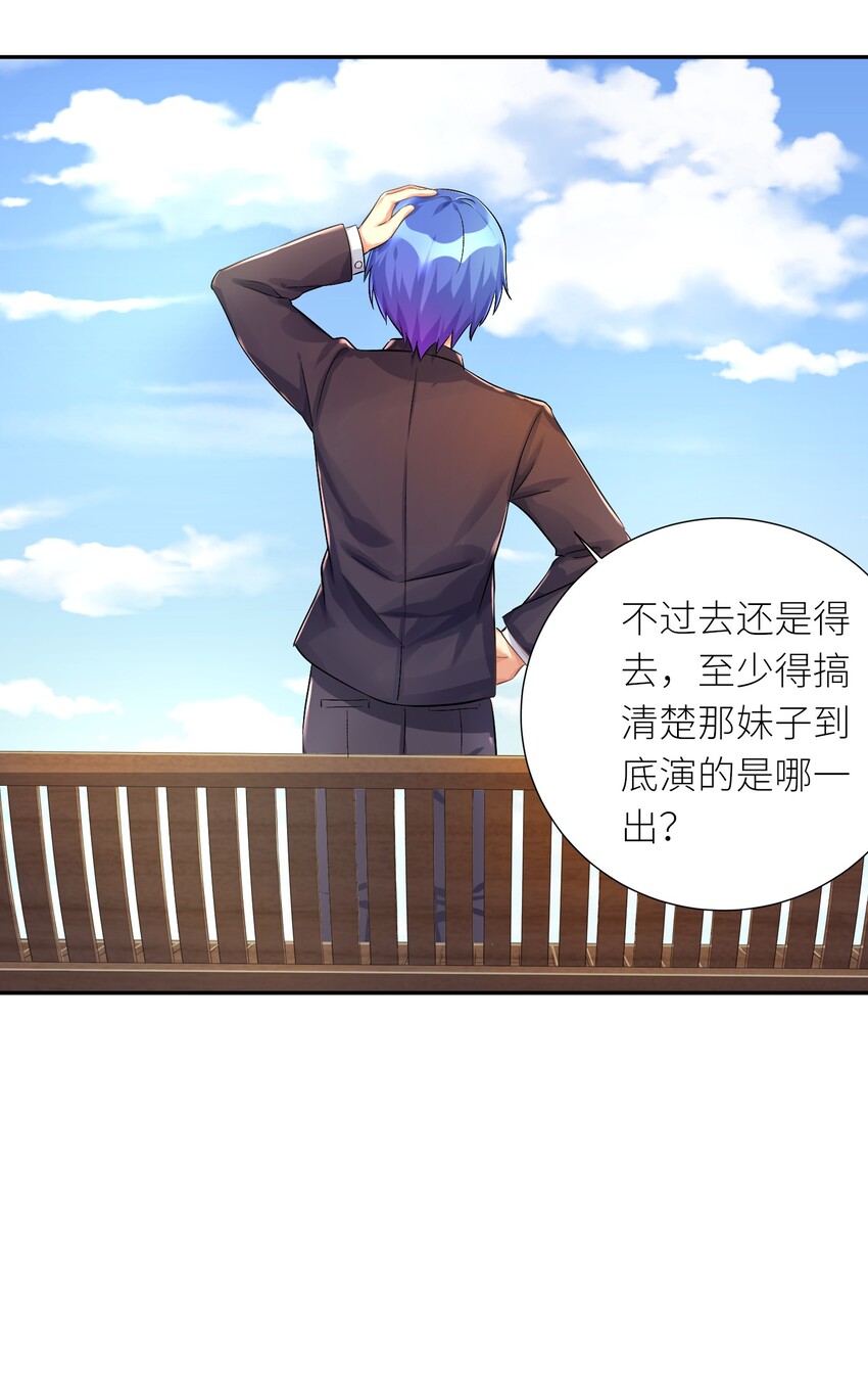 27 不演了，摊牌了！27