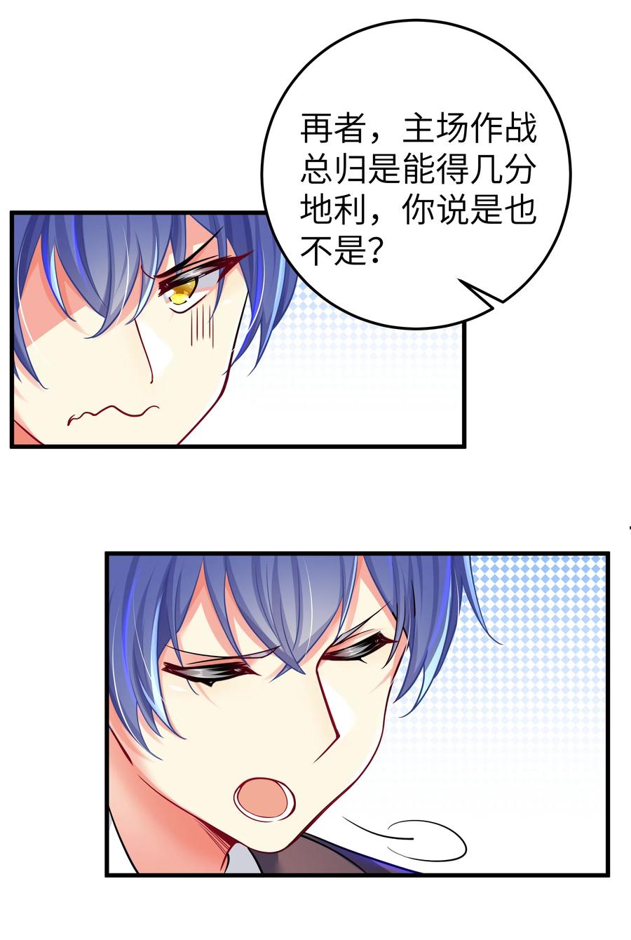 49 算无遗策4