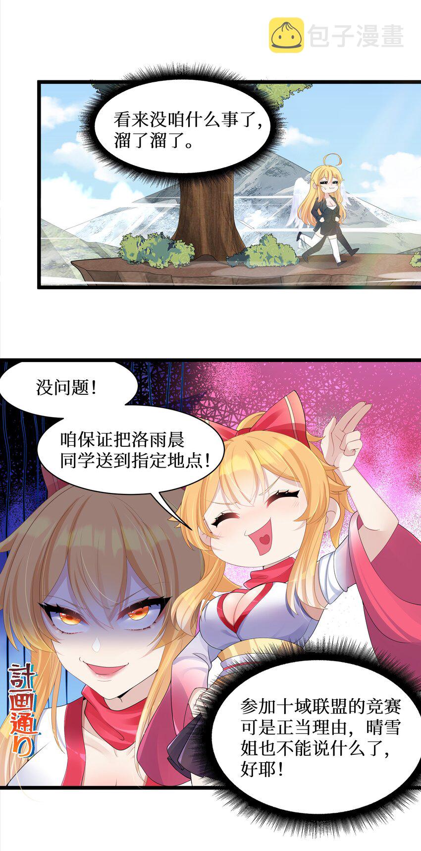 93我们的目标是！夺冠！12
