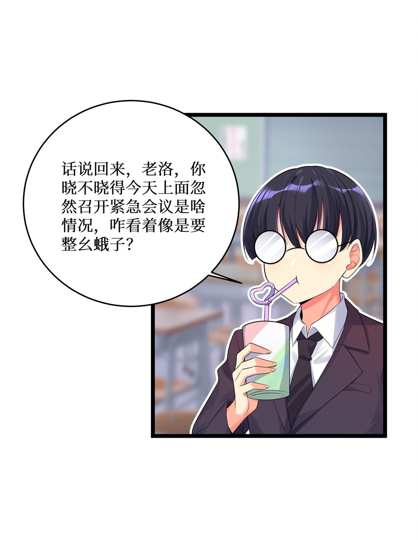 74 白羽7