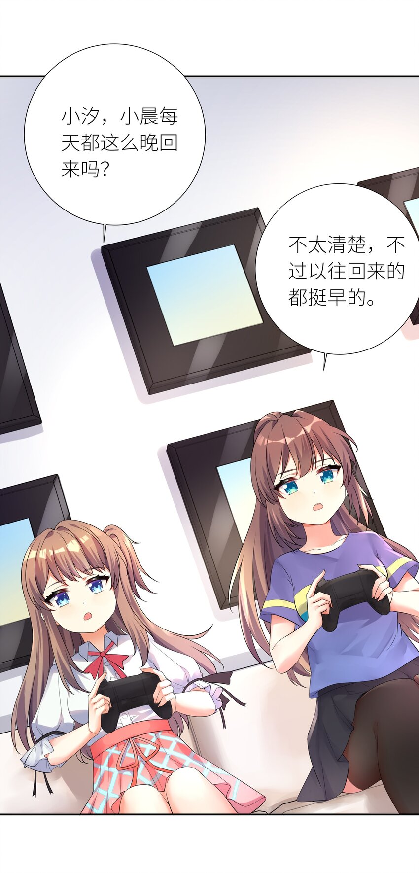 17 一本正经的胡说八道12