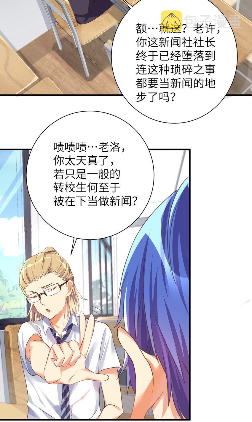 29 找上门了22