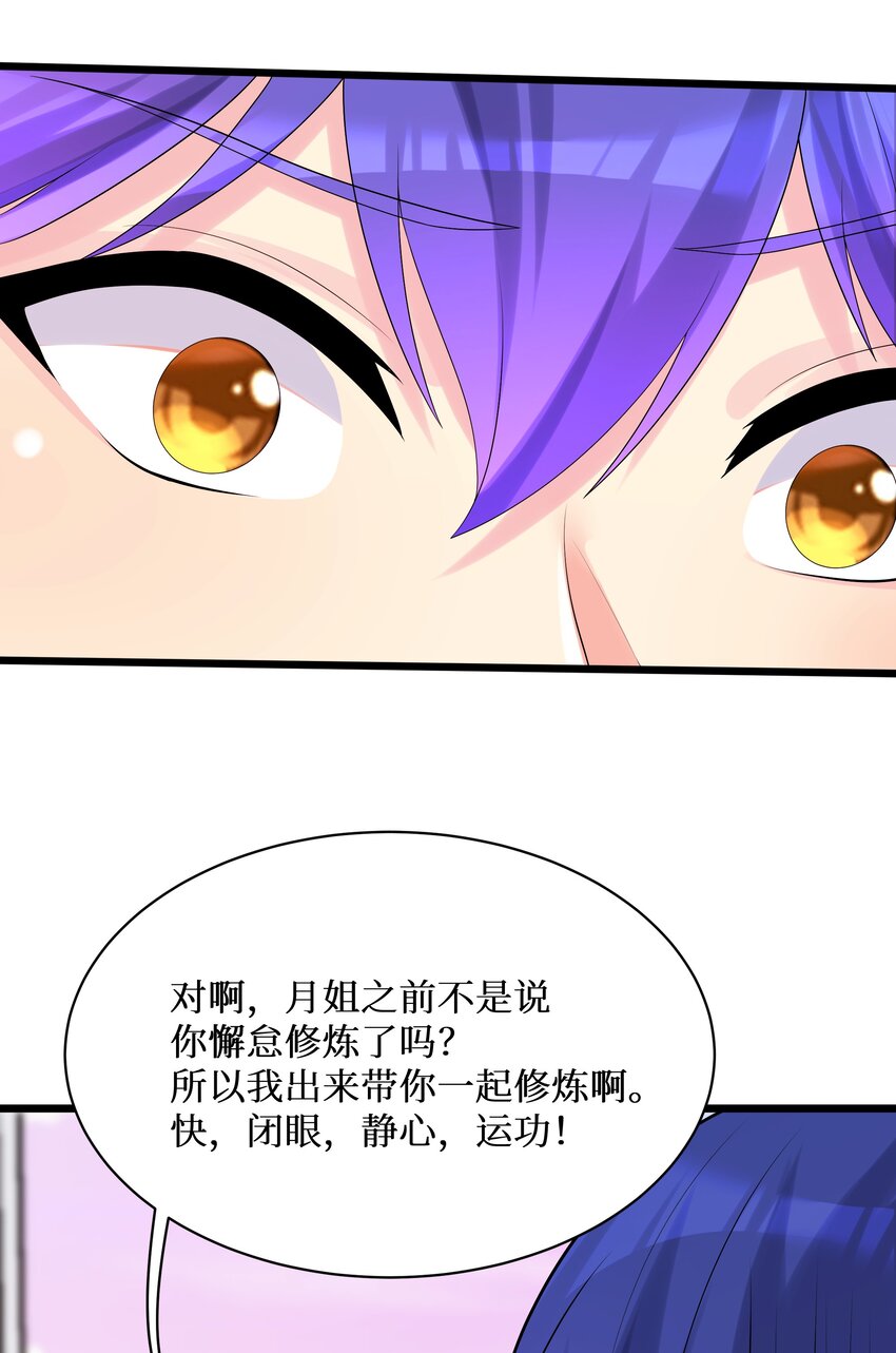 88啾一下充电啦！30