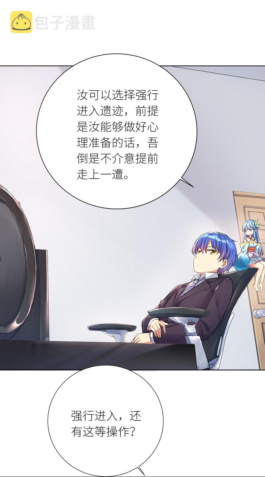18 妖兽4