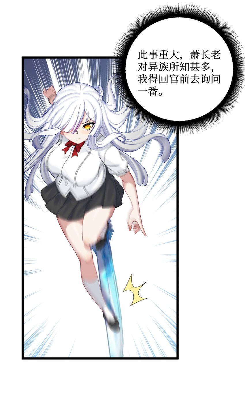 91你不是在逗我吧？！28