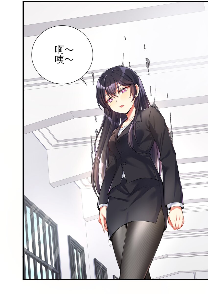 36 女装只有第零次和第无数次23
