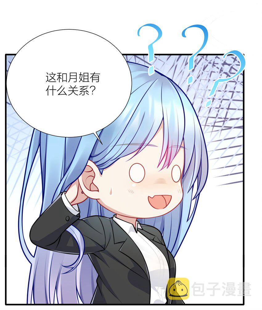 107 风云变幻12