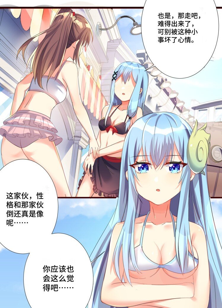 番外篇 追忆之章35
