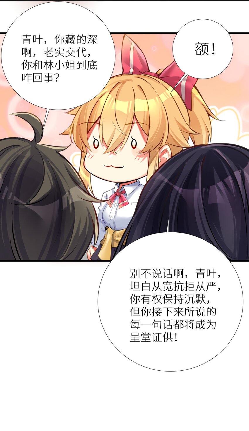 65 解决“问题”24