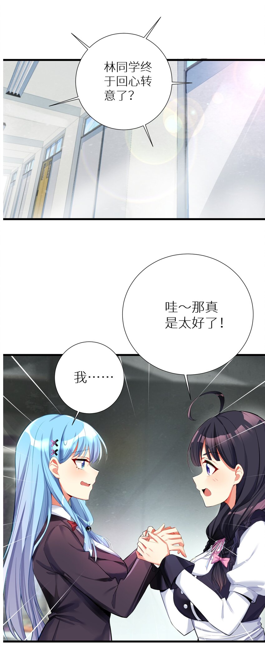 55 被冠以变态之名的绅士17
