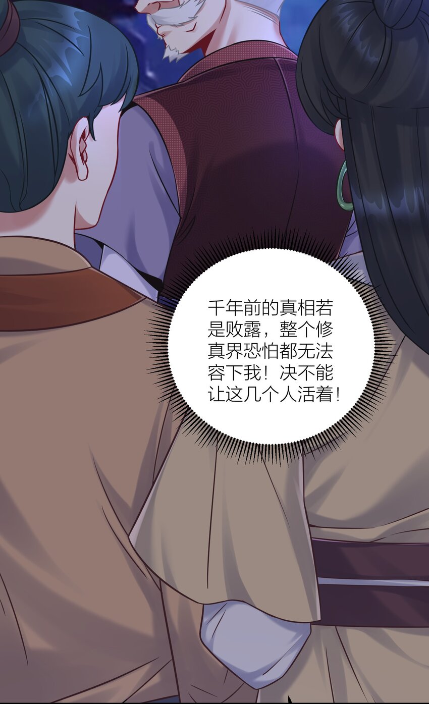 117 洛璃必须死！28