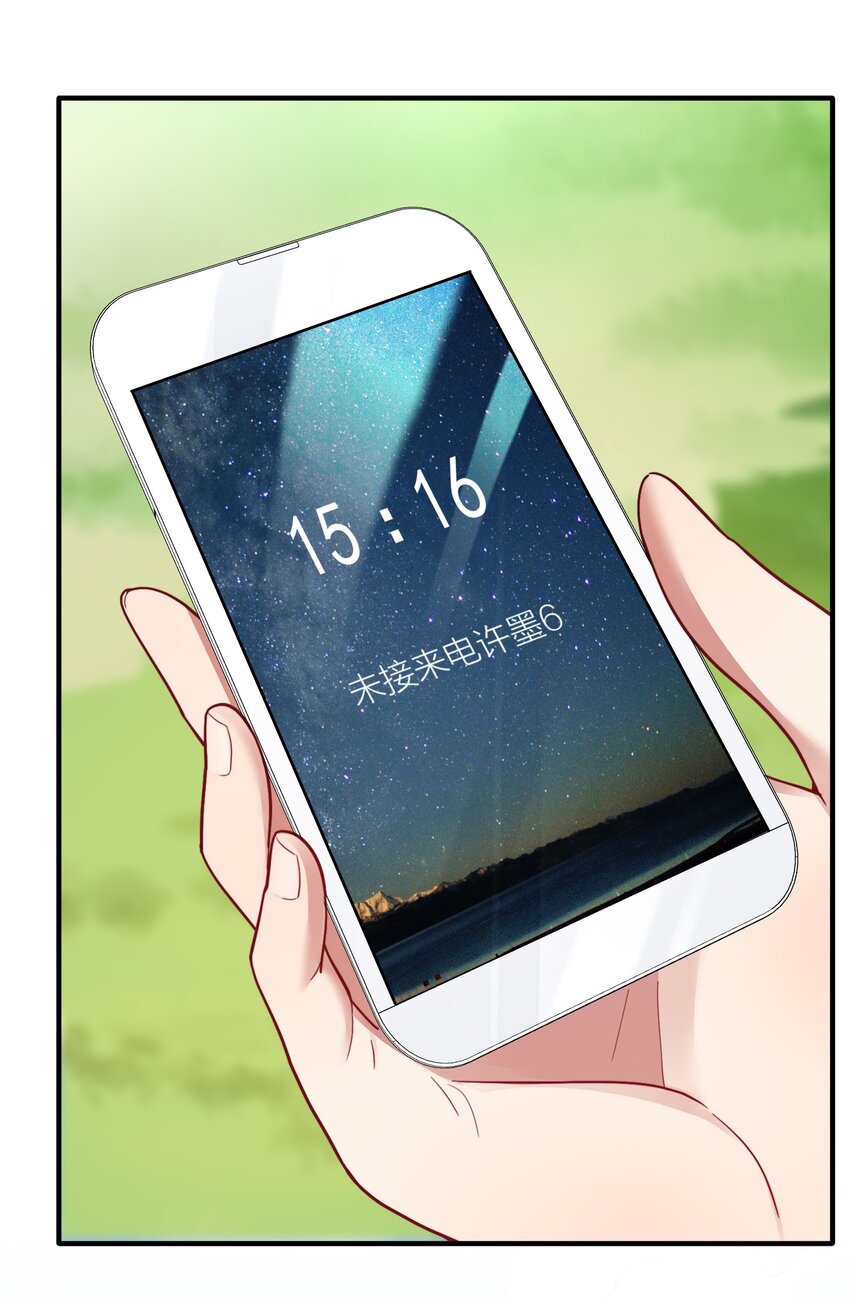 104 异族现身？16