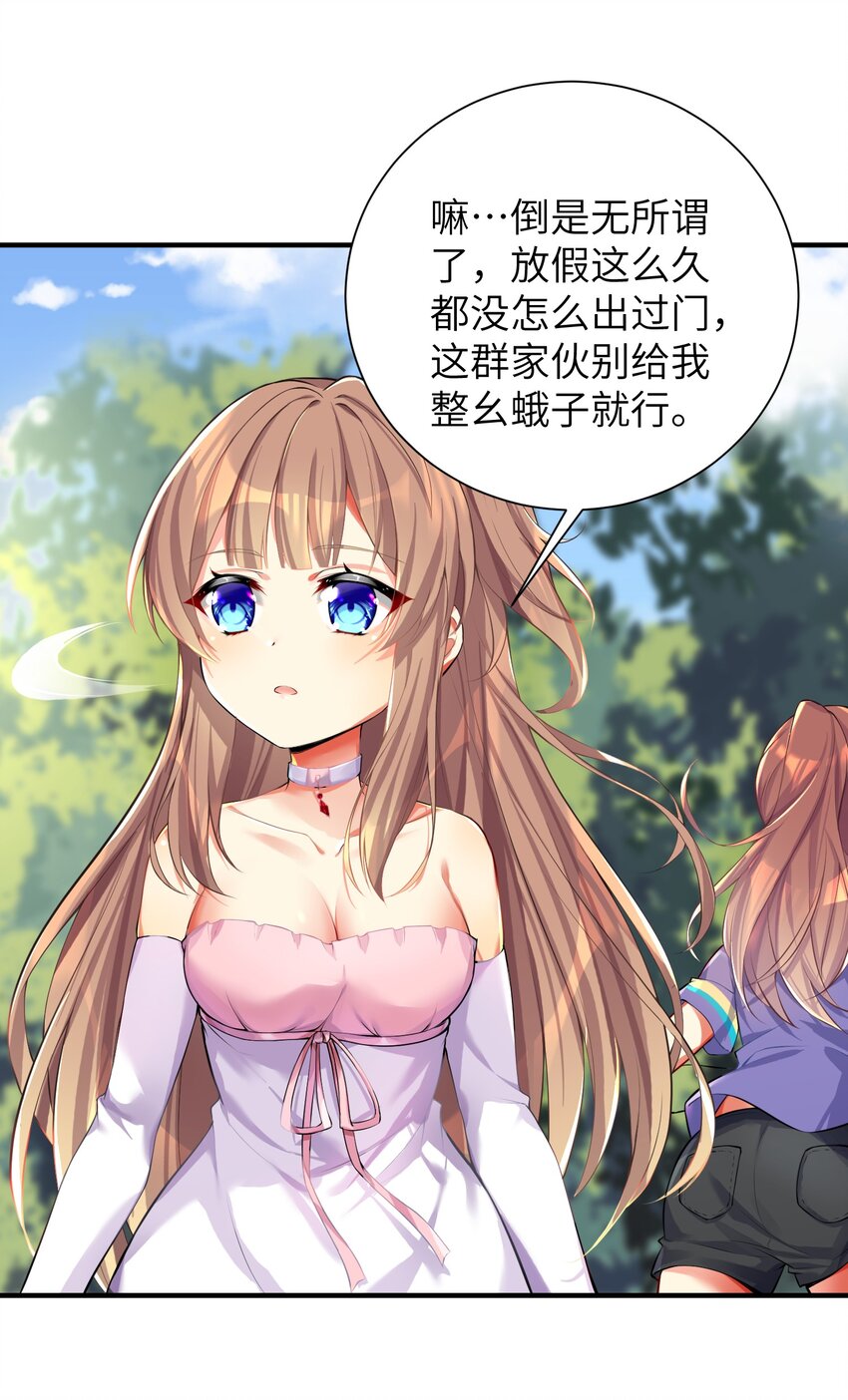 46 风评被害5