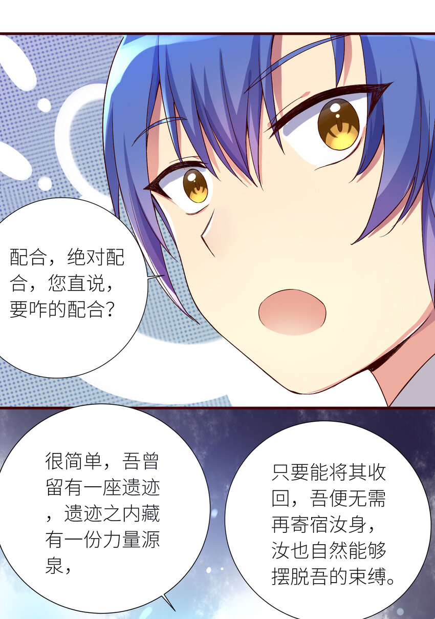06 迷之少女18