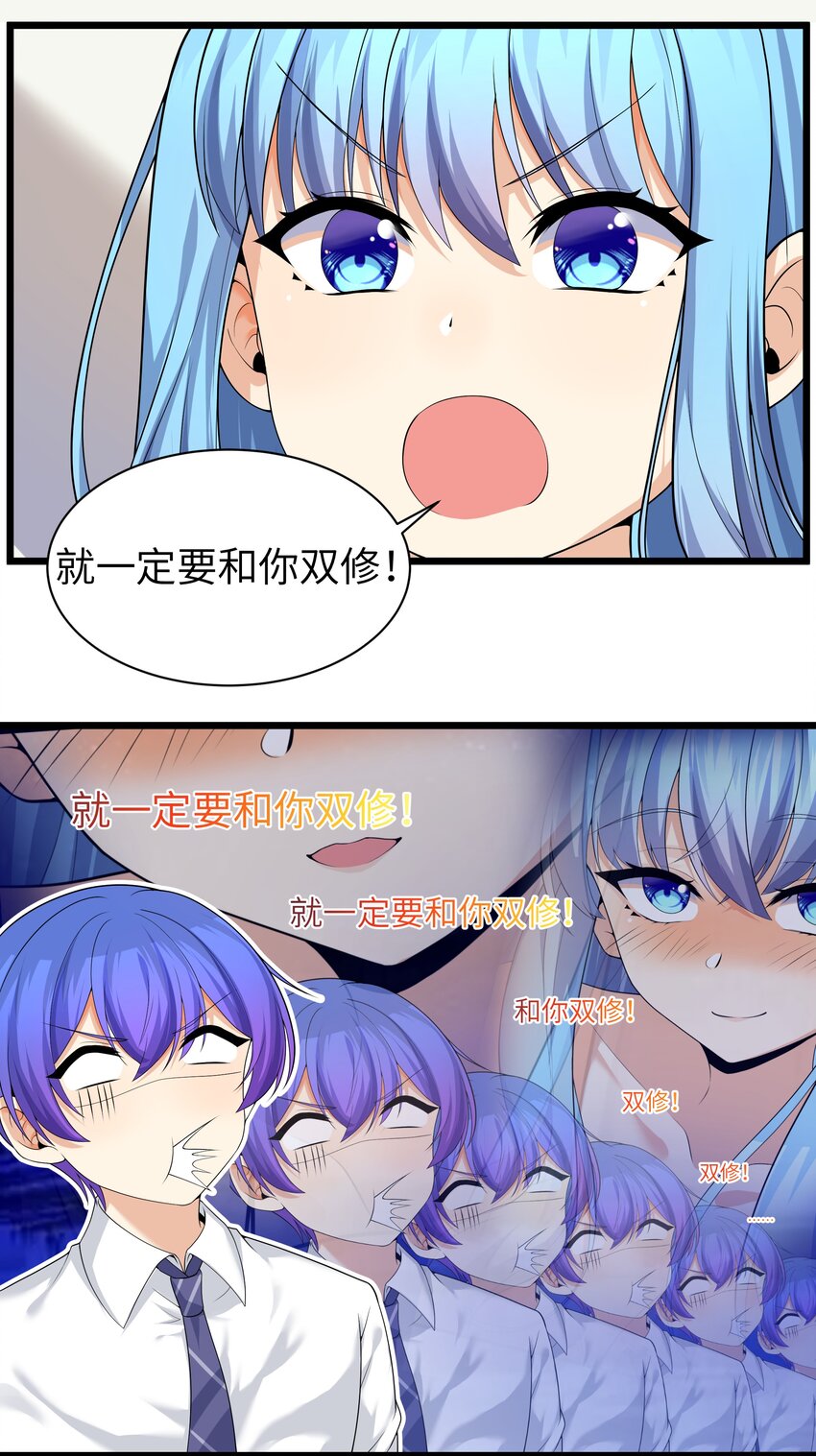 83你怎么光溜溜的？11