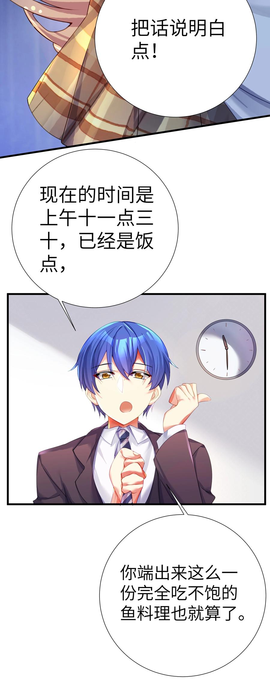 50 这个好诶13