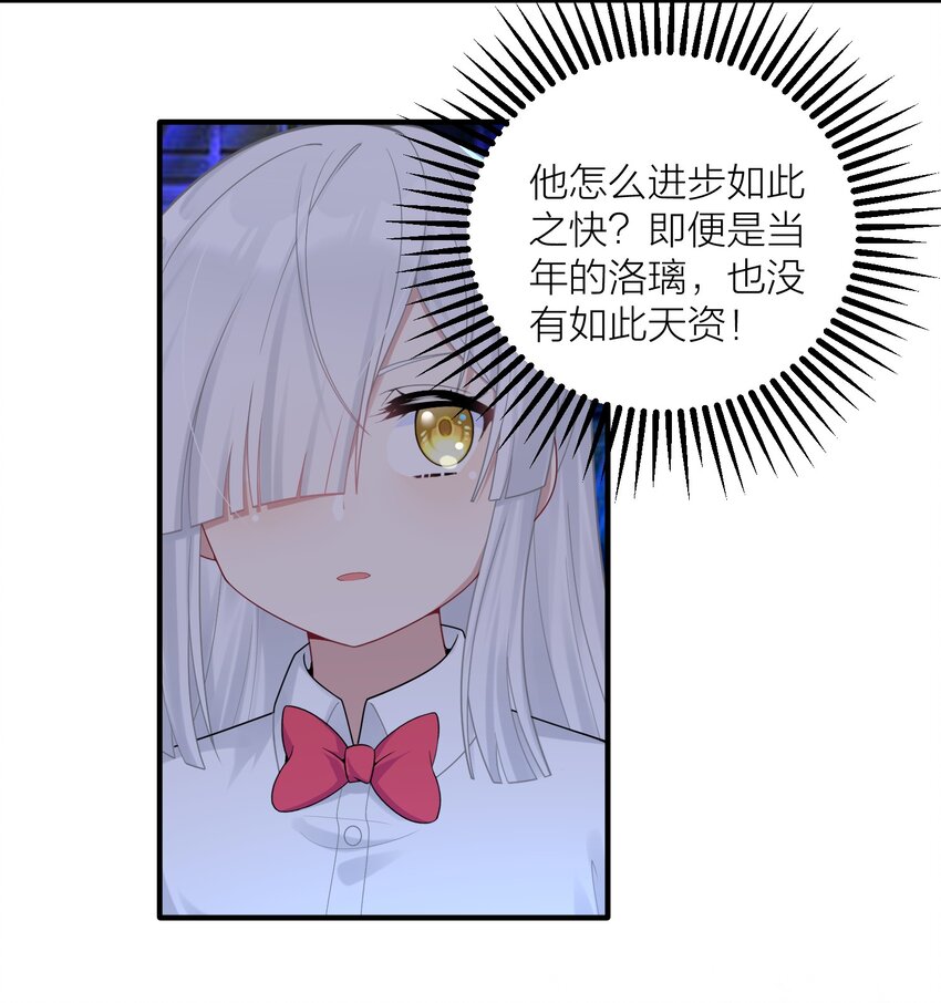 113 咱俩谁叫谁前辈？28