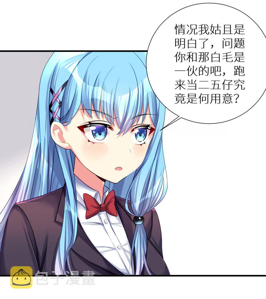 59 达成共识33