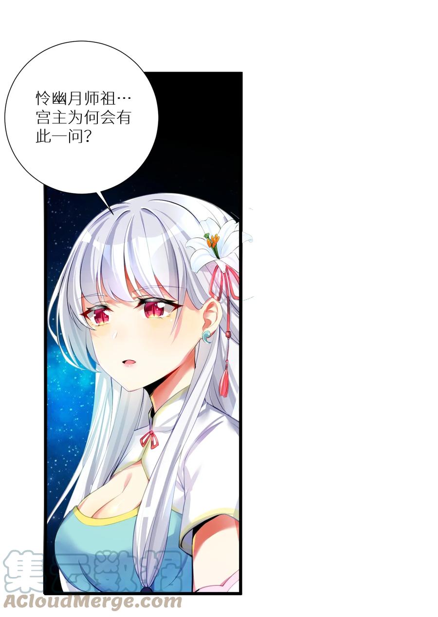 52 往事如烟 尘缘如梦24
