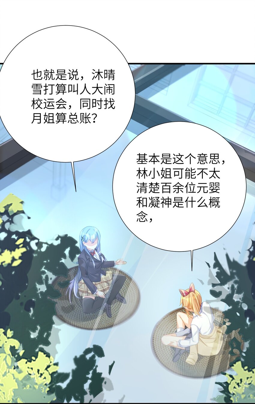 59 达成共识31