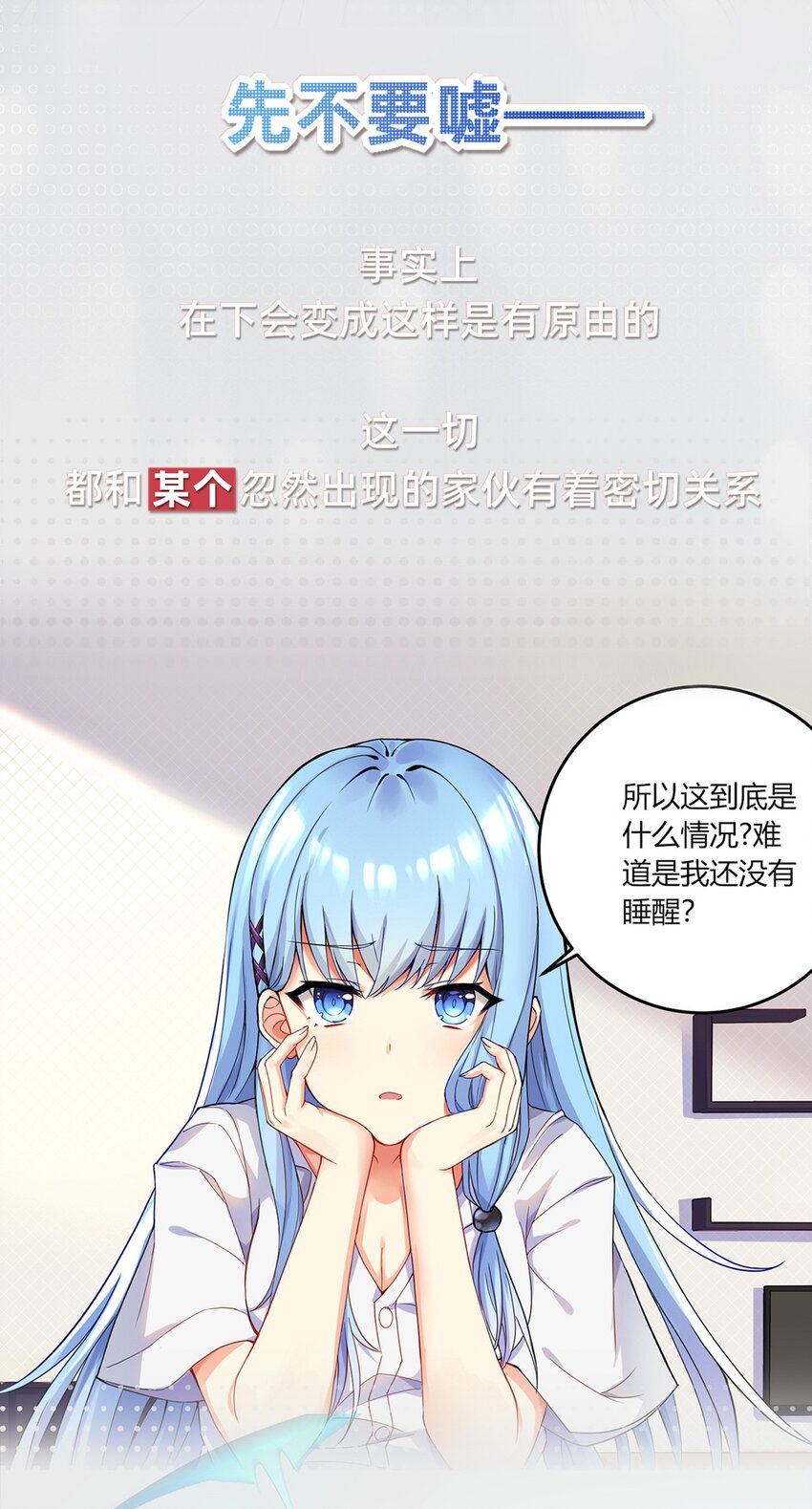 0 预告1