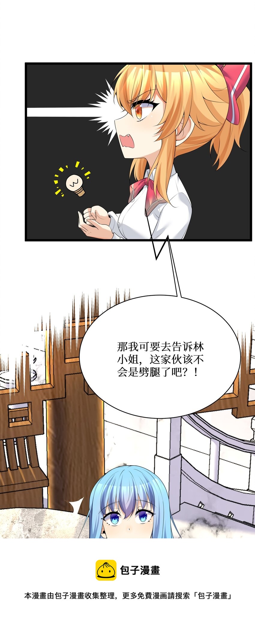 81好耶！快乐学习12