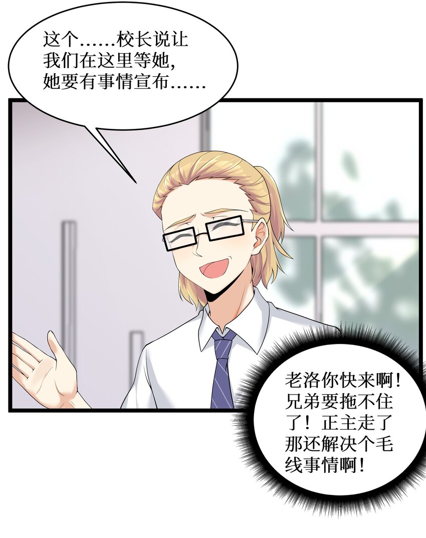 81好耶！快乐学习27