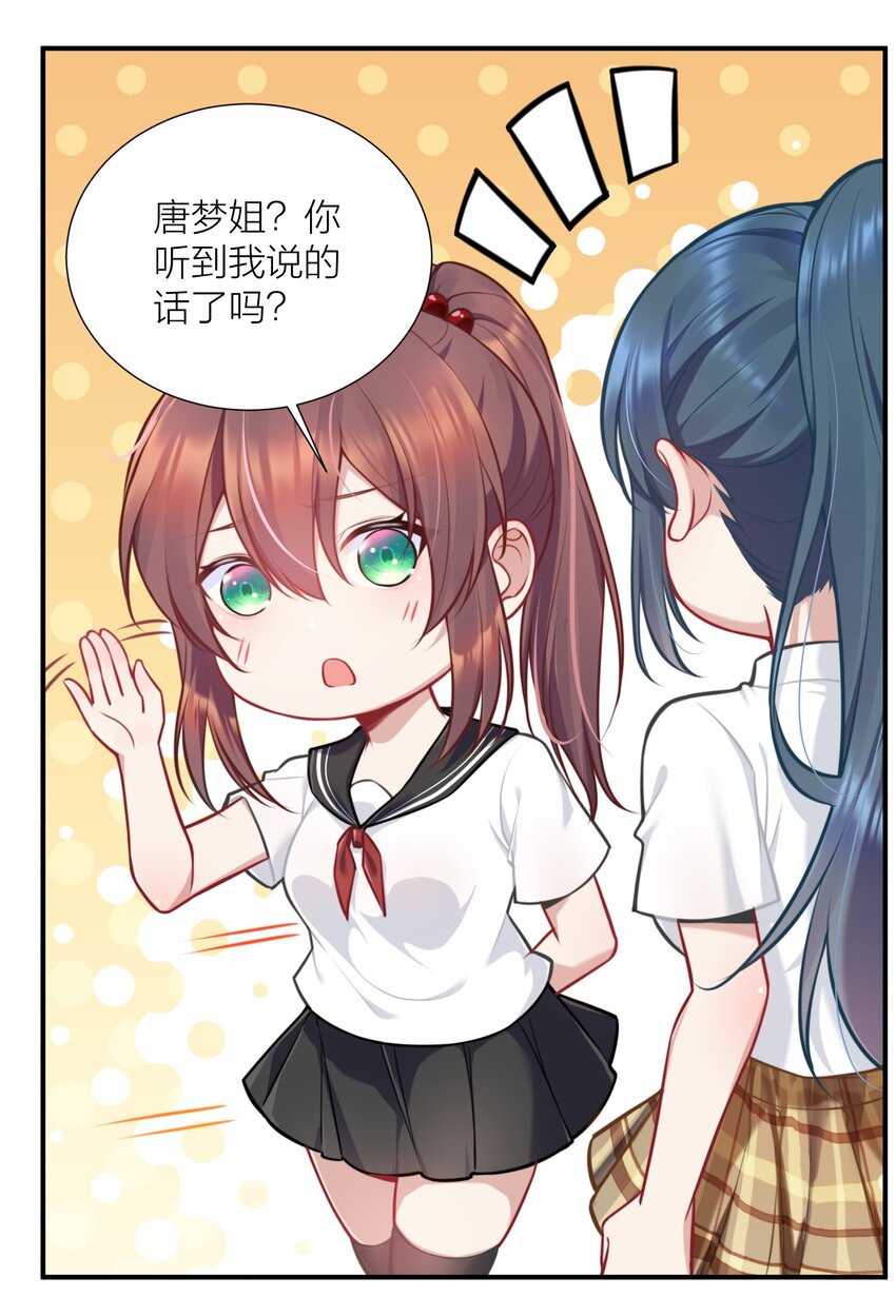 107 风云变幻26