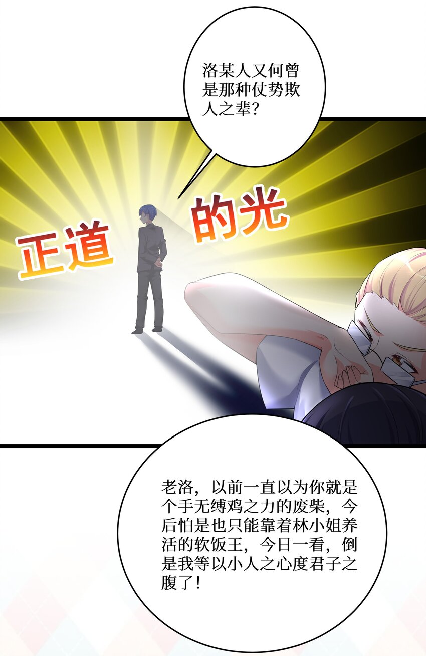 74 白羽5