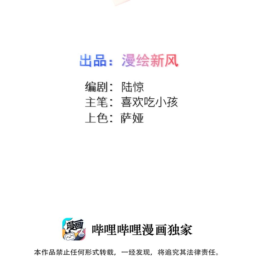 82色诱计划-启动！1