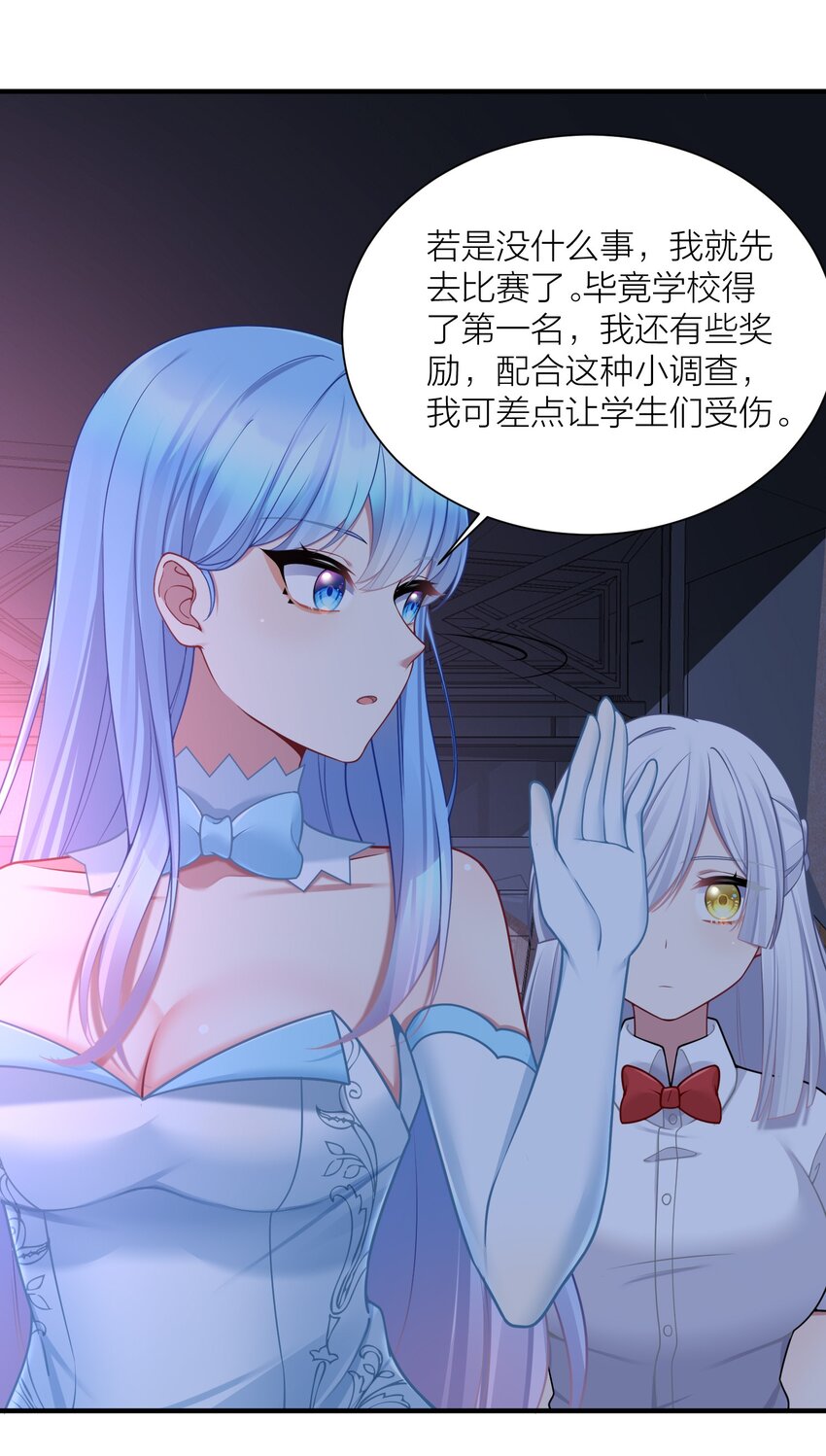 112 在大战的边缘试探~39