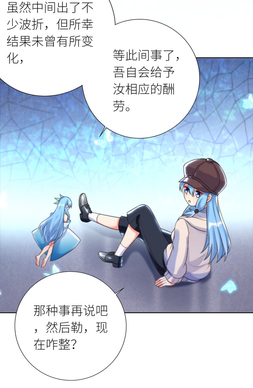 24 怜幽月22
