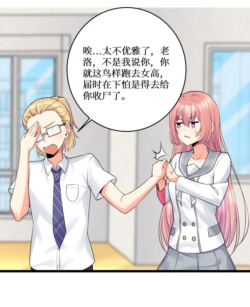 77 潜入？11