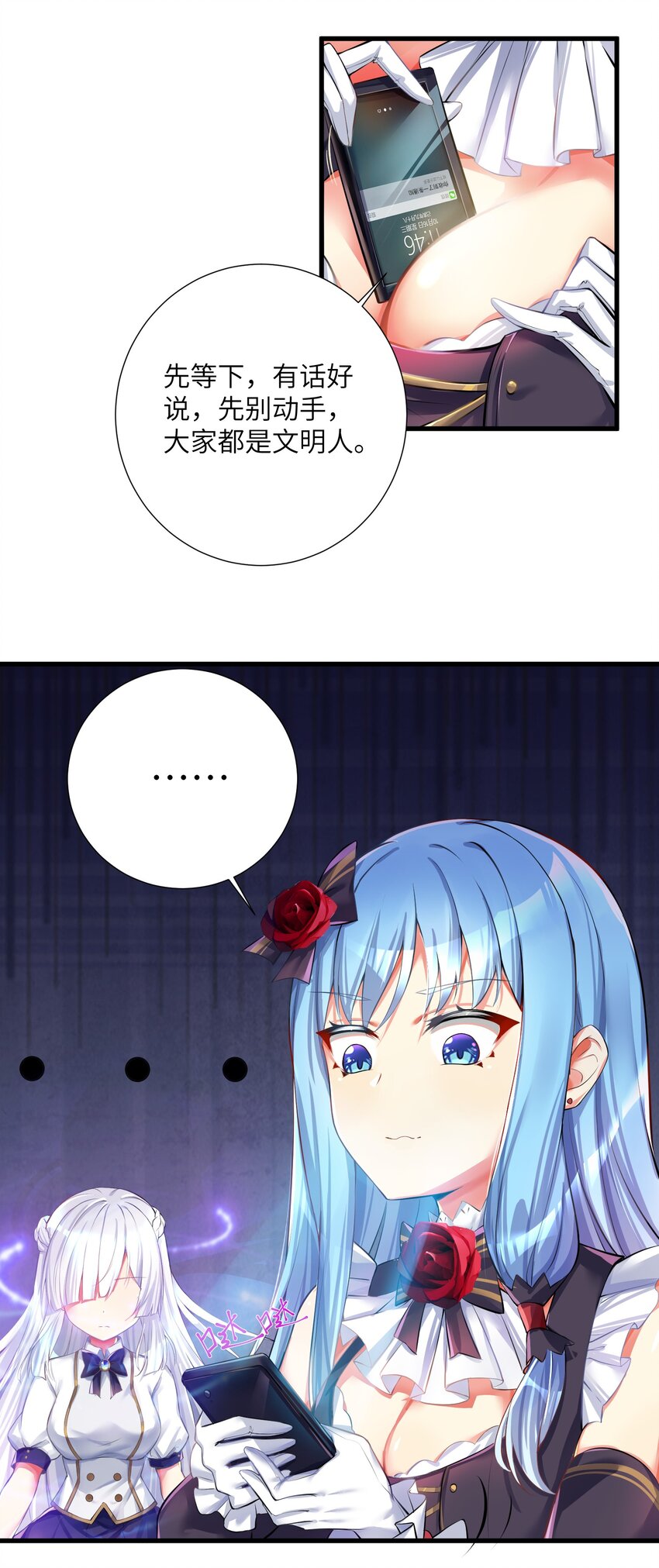 41 被揍了16