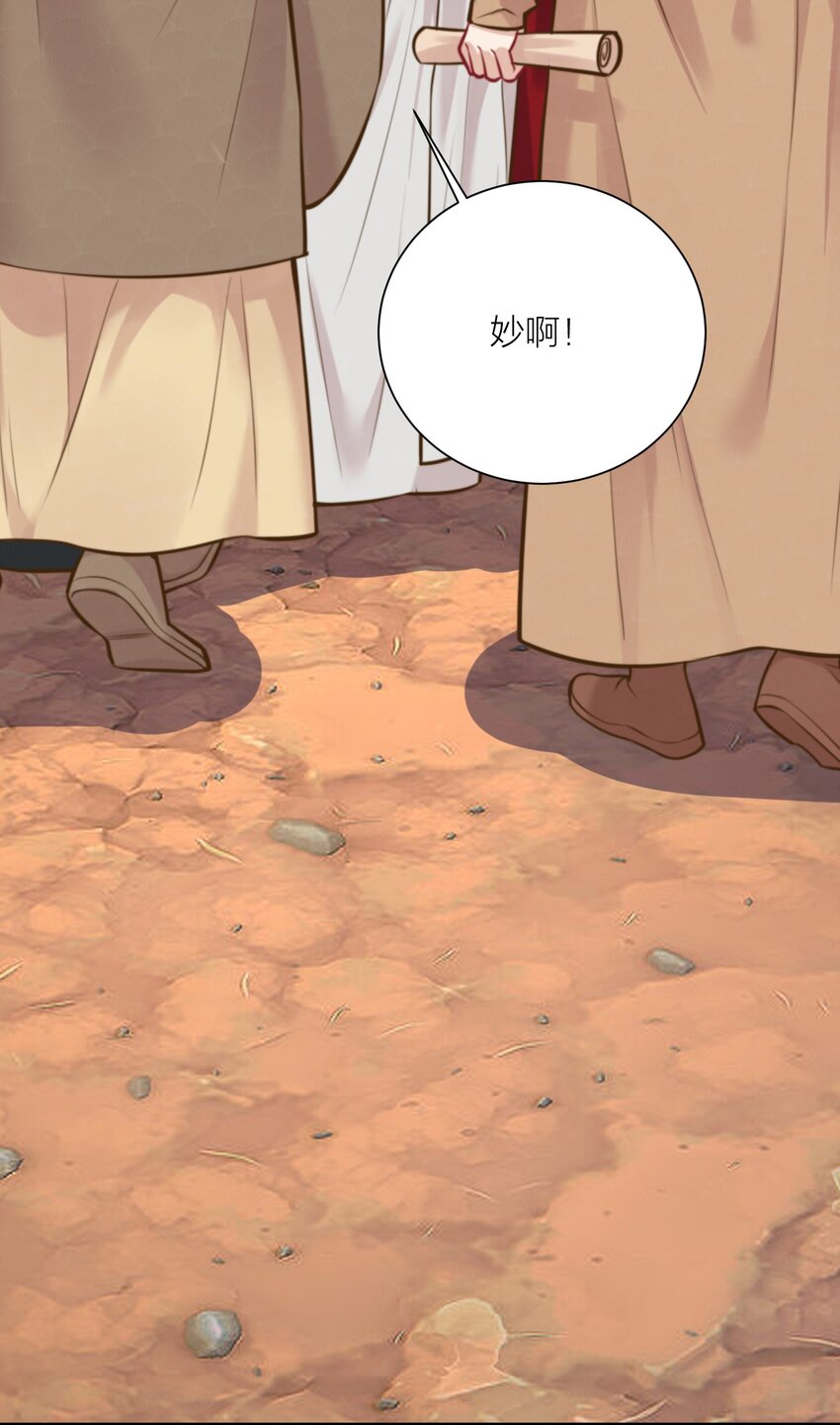 109 这真是个好主意30