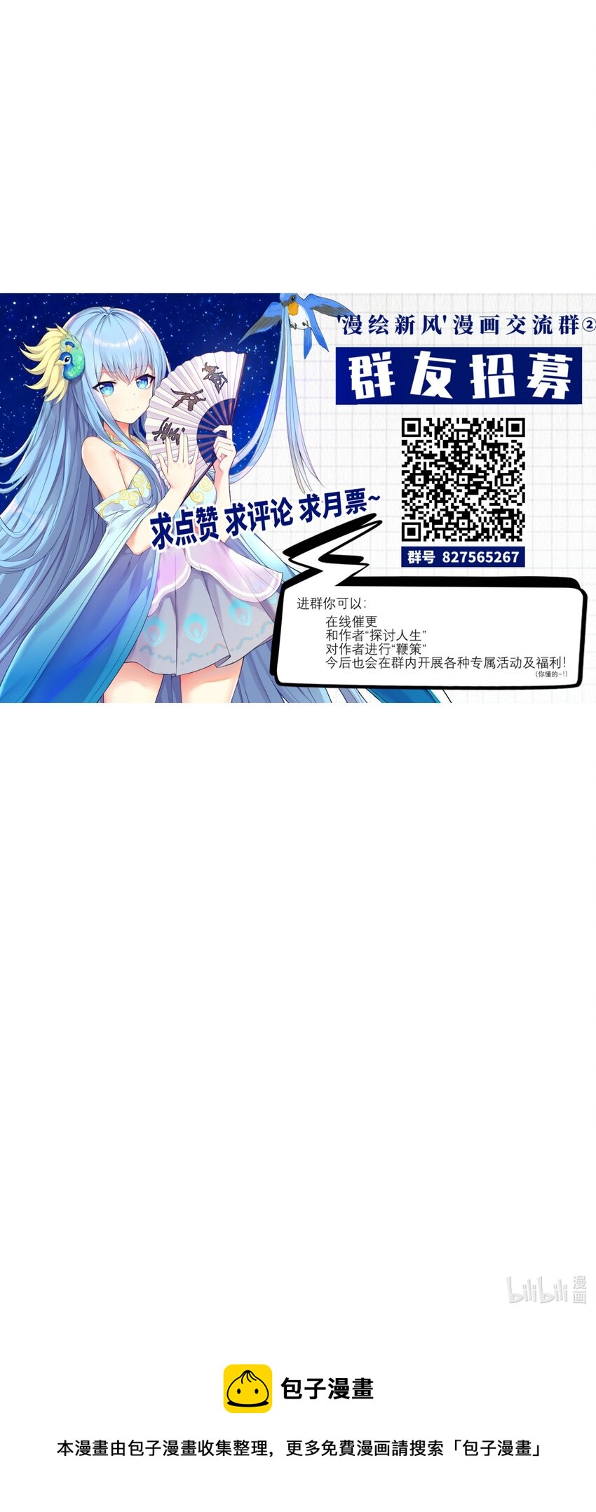 73 卧底49