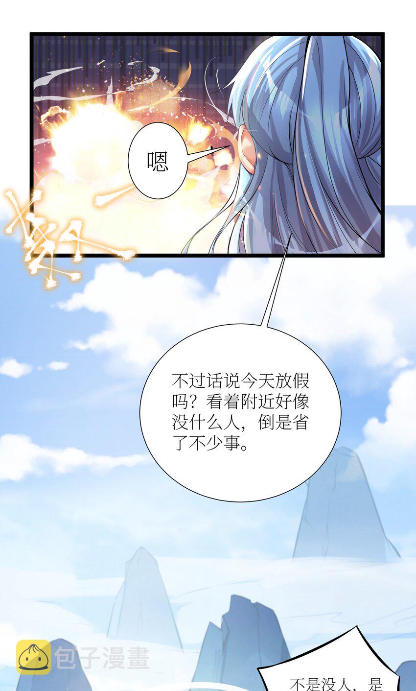 68 喝水水吃饭饭我们一起摆烂拦42