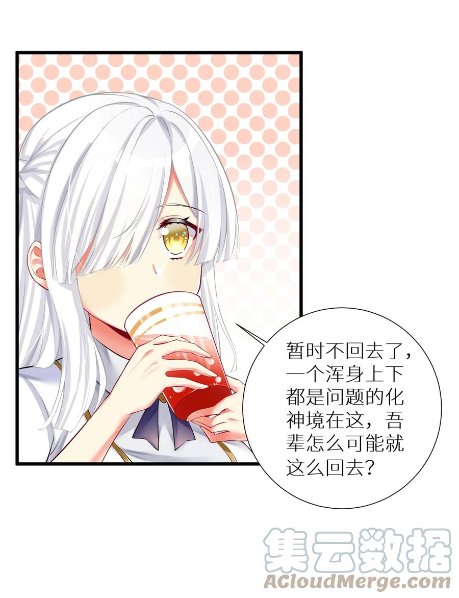 52 往事如烟 尘缘如梦48
