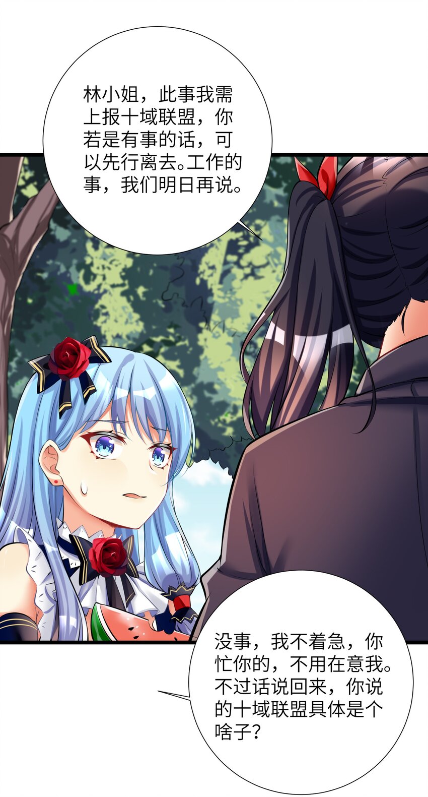 37 这场面我还真没见过23
