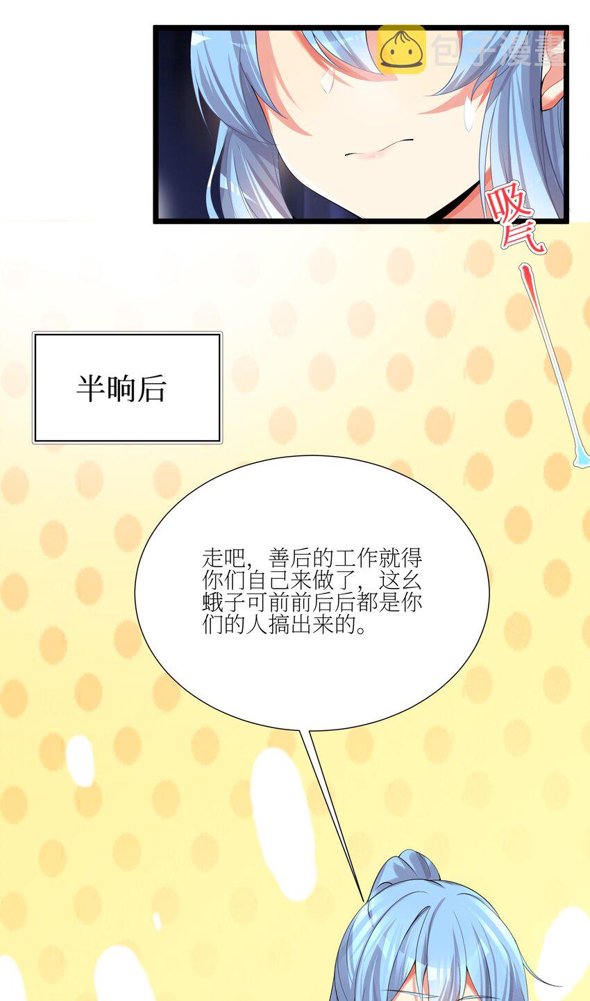 69 学园长49