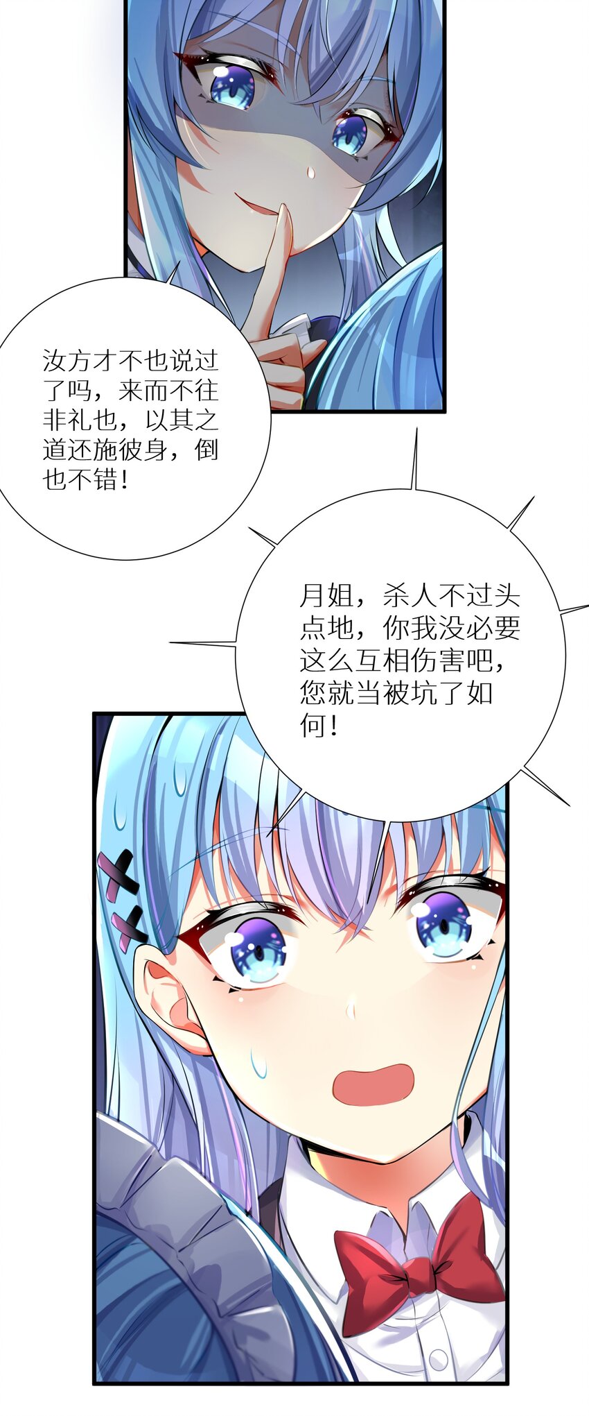 54 君子报仇只在今朝51
