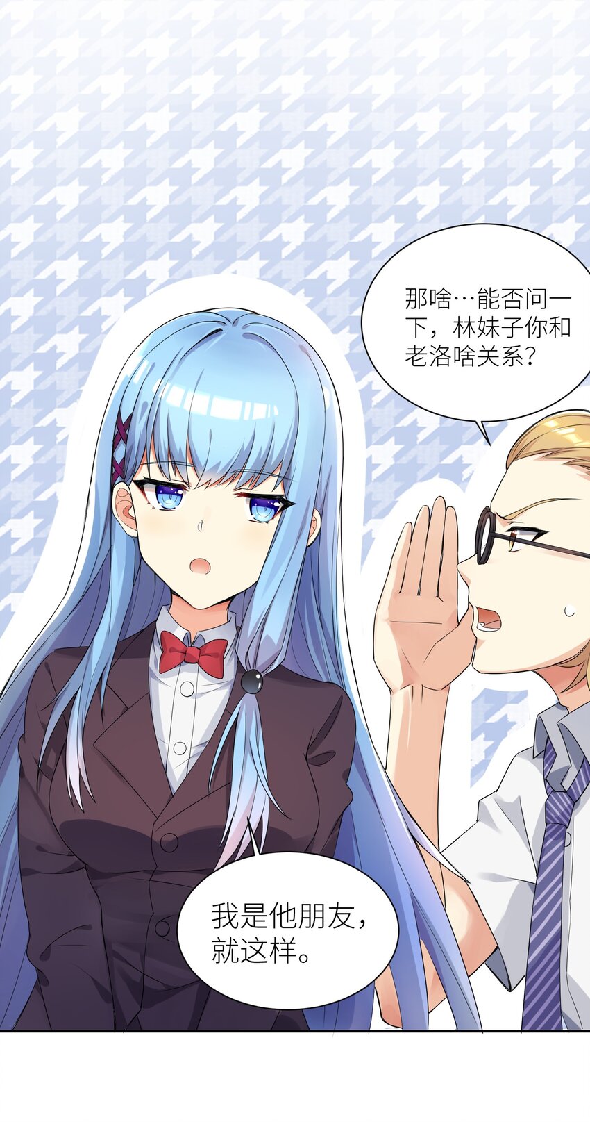 02 诚实的LSP43