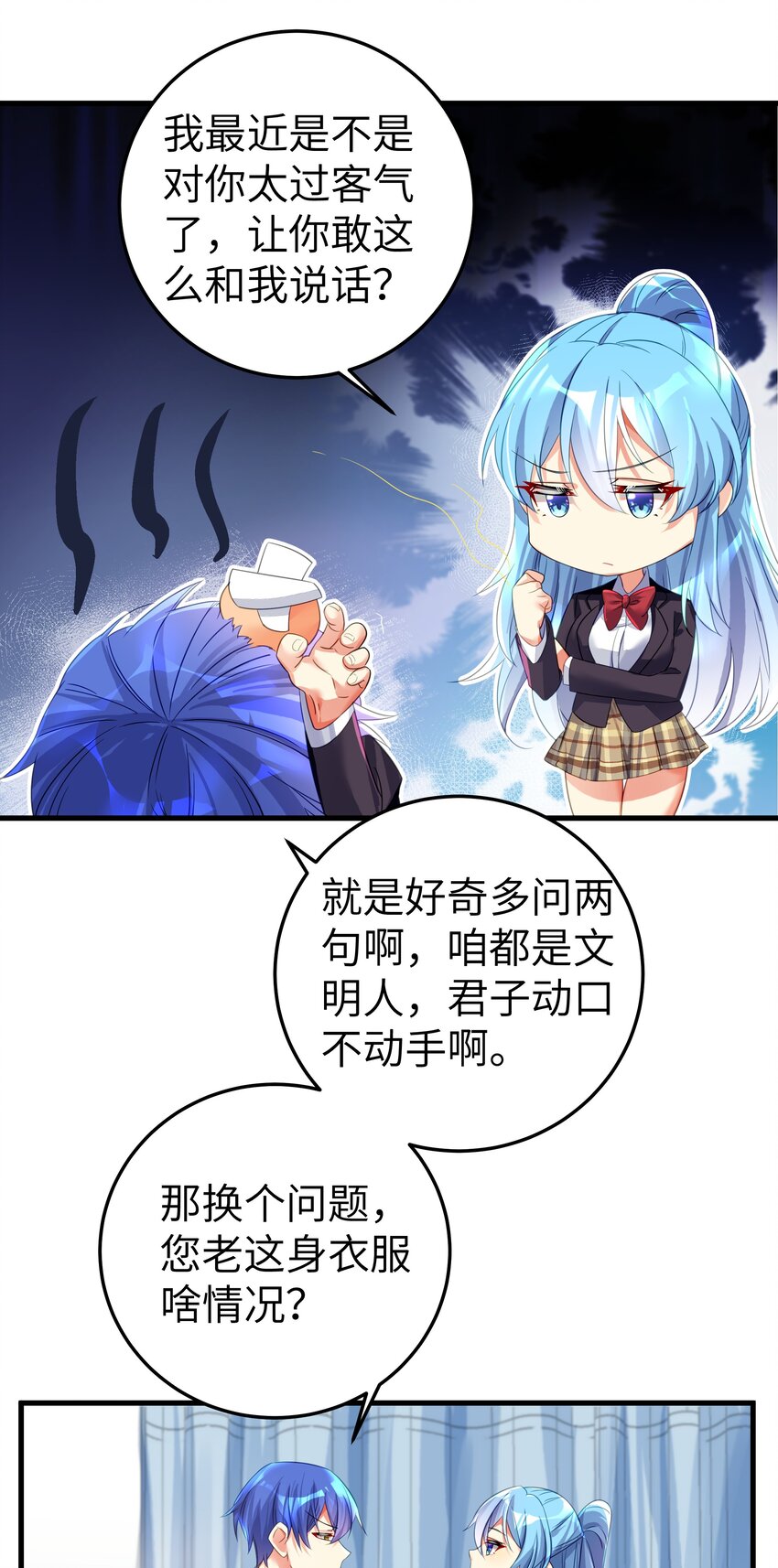 48 未曾设想过的未来35