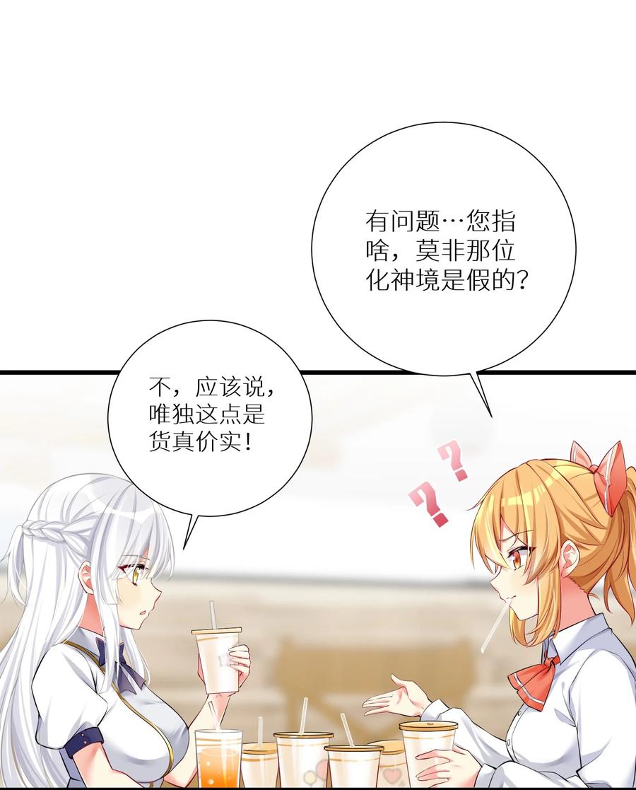 52 往事如烟 尘缘如梦49
