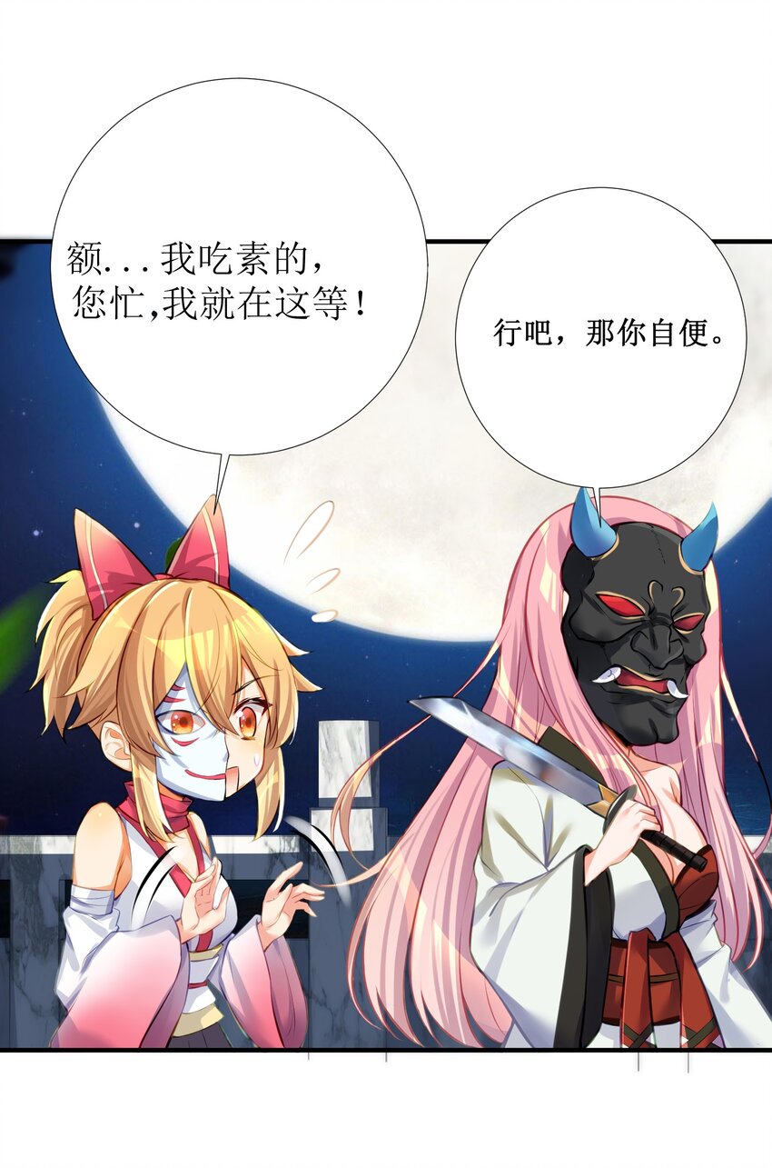 63 机关算尽终成空27