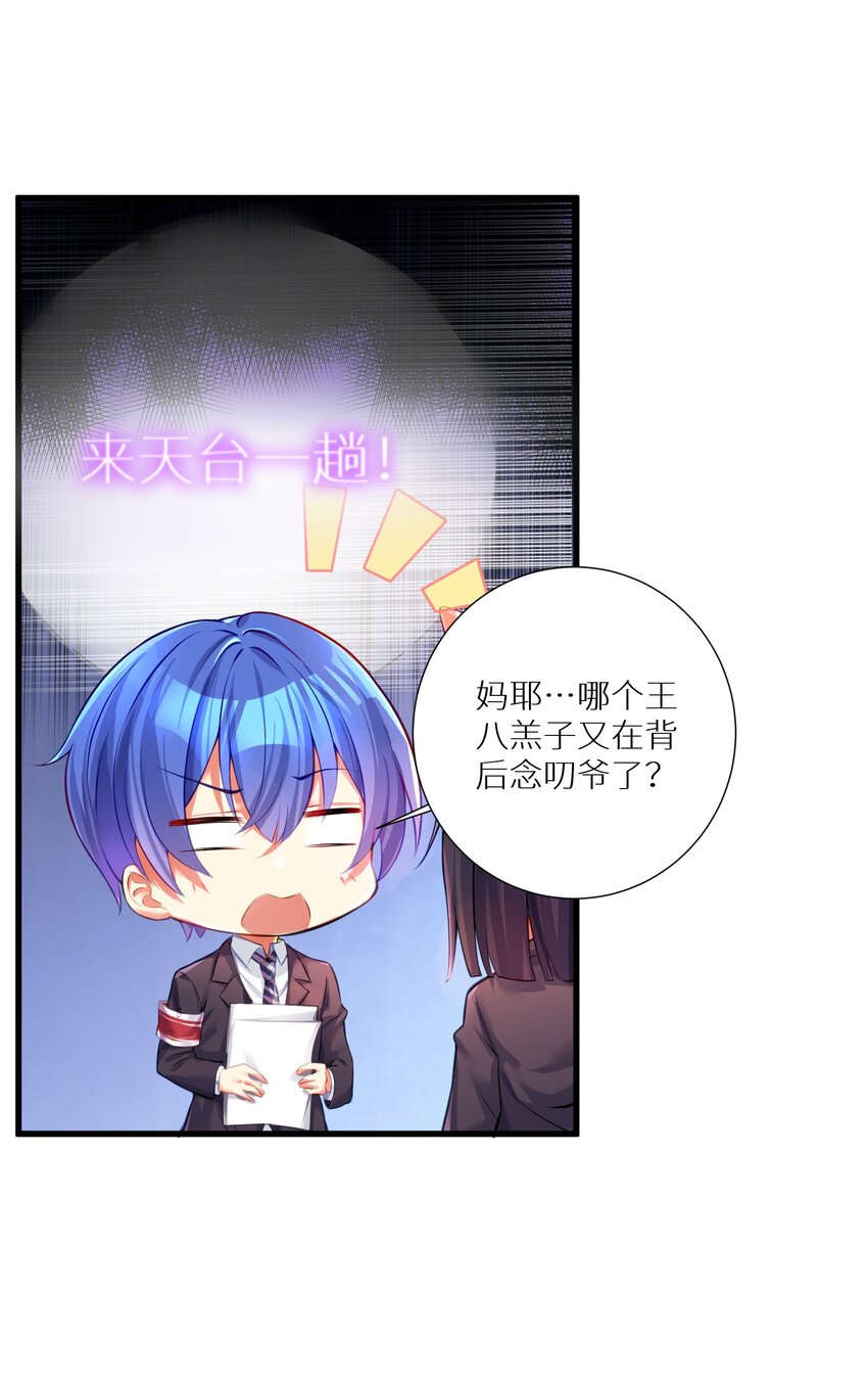 53 魂之轮回5
