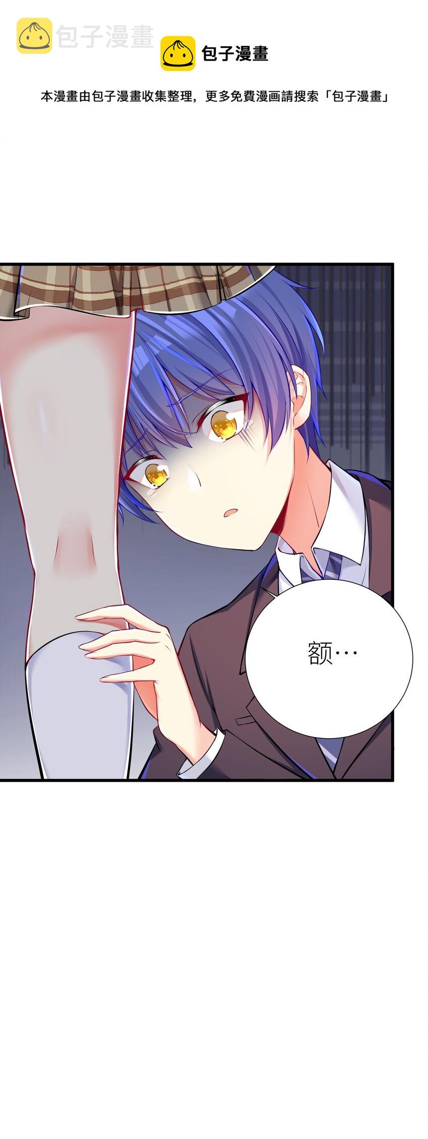 53 魂之轮回20